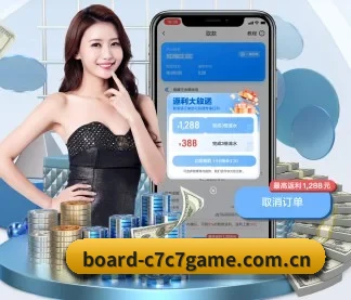 board-c7c7game.com.cn的方向